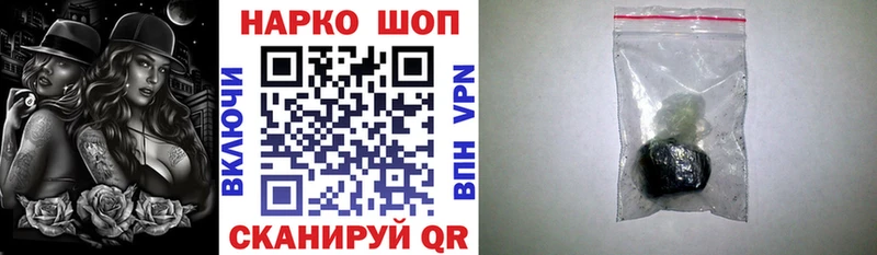 Где можно купить наркотики Славянск-на-Кубани Альфа ПВП Мефедрон MDMA COCAIN