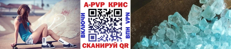 Alpha-PVP Crystall  Славянск-на-Кубани 