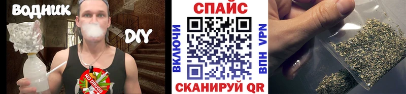 БУТИРАТ бутик  Славянск-на-Кубани 