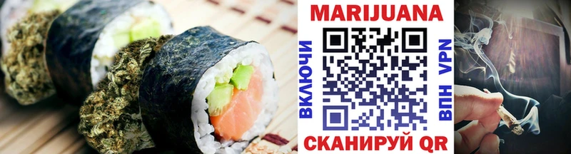 Cannafood марихуана  Славянск-на-Кубани 
