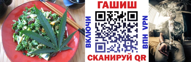 Canna-Cookies конопля Славянск-на-Кубани