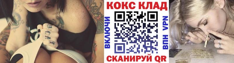 COCAIN Перу  где продают наркотики  Славянск-на-Кубани 