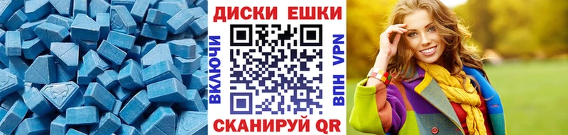сколько стоит  Славянск-на-Кубани  ЭКСТАЗИ 280мг 