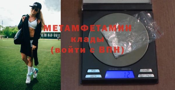 сатива Володарск