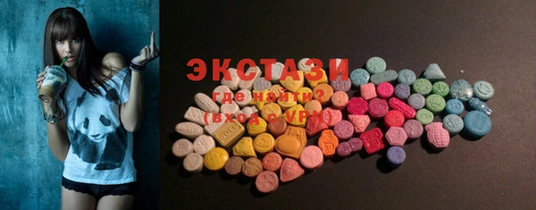шишки Волоколамск