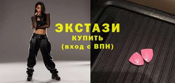 шишки Волоколамск