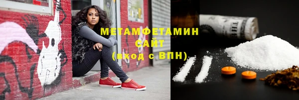 шишки Волоколамск