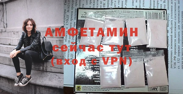 шишки Волоколамск