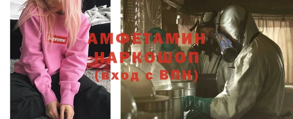 наркотики Рославль
