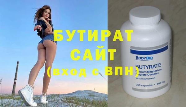 шишки Волоколамск