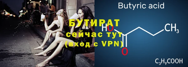 шишки Волоколамск