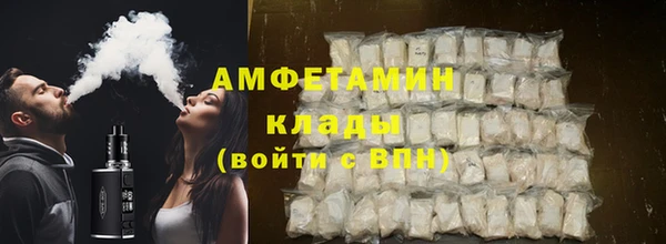 сатива Володарск