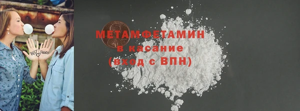 шишки Волоколамск