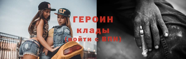 сатива Володарск