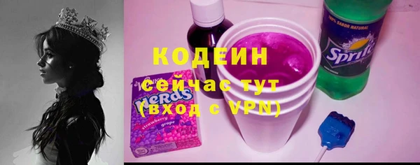 сатива Володарск