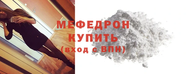 шишки Волоколамск