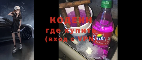 сатива Володарск