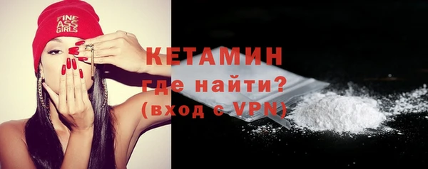 шишки Волоколамск