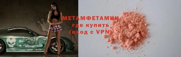 твердый Волосово