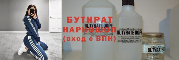 твердый Волосово