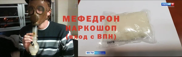 сатива Володарск