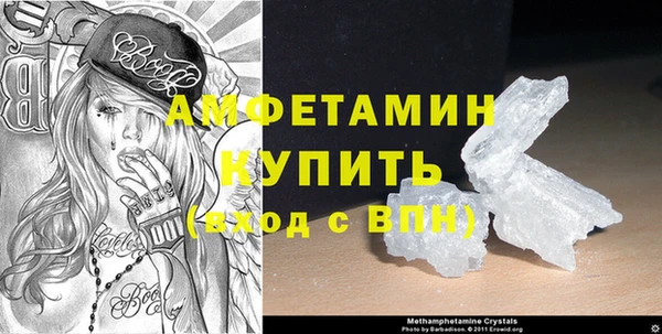 сатива Володарск