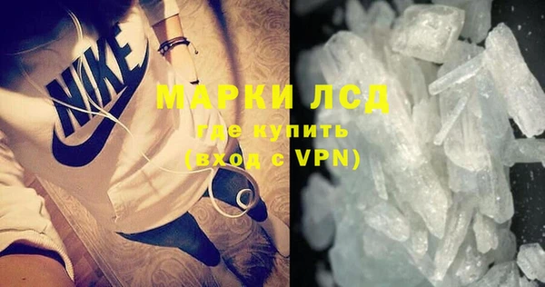 шишки Волоколамск