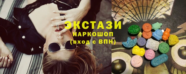 шишки Волоколамск