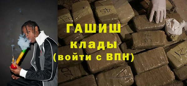 шишки Волоколамск