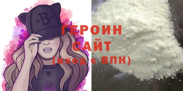 сатива Володарск