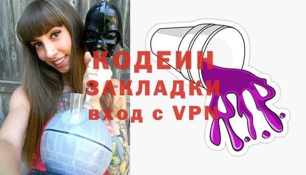 гашиш Россошь
