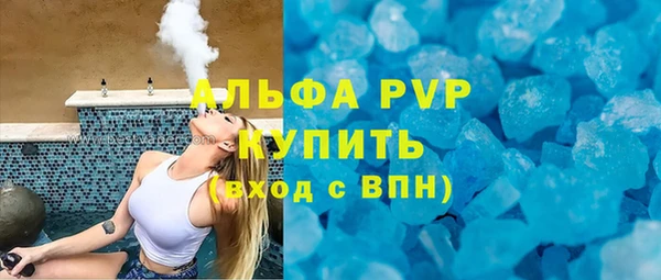 твердый Волосово