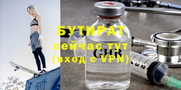 шишки Волоколамск