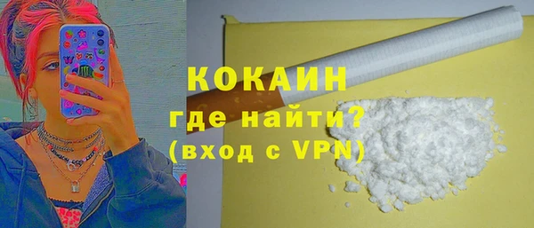 наркотики Рославль