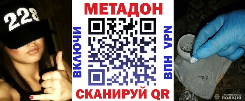 Метадон мёд  где можно купить   Славянск-на-Кубани 