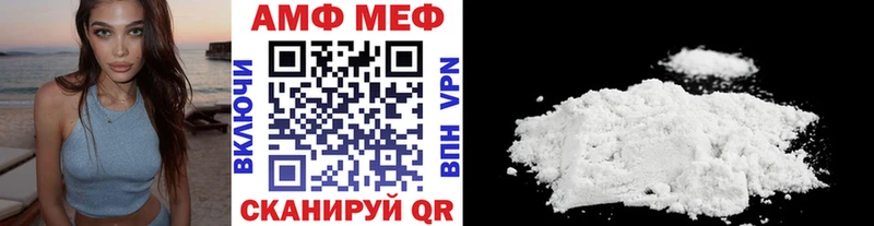 omg как зайти  Славянск-на-Кубани  МЕТАМФЕТАМИН витя  купить наркотики цена 
