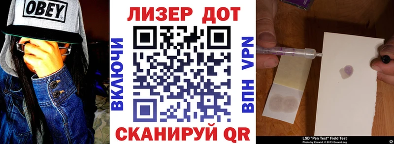 магазин продажи наркотиков даркнет формула Наркотические марки 1,5мг Славянск-на-Кубани