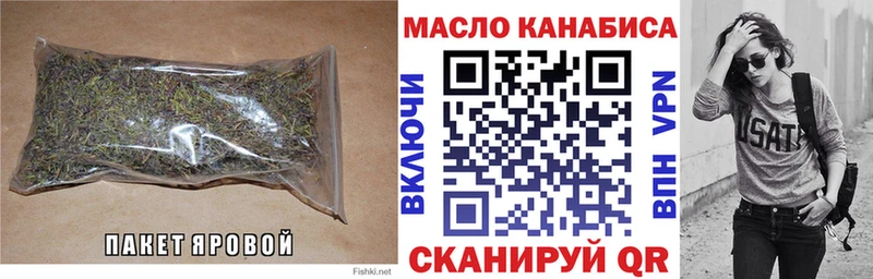 сайты даркнета наркотические препараты  Славянск-на-Кубани  ТГК вейп с тгк 