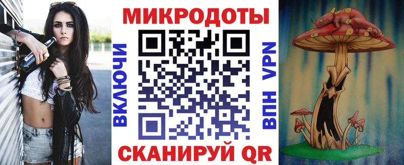 дарнет шоп  Славянск-на-Кубани  Псилоцибиновые грибы MAGIC MUSHROOMS 
